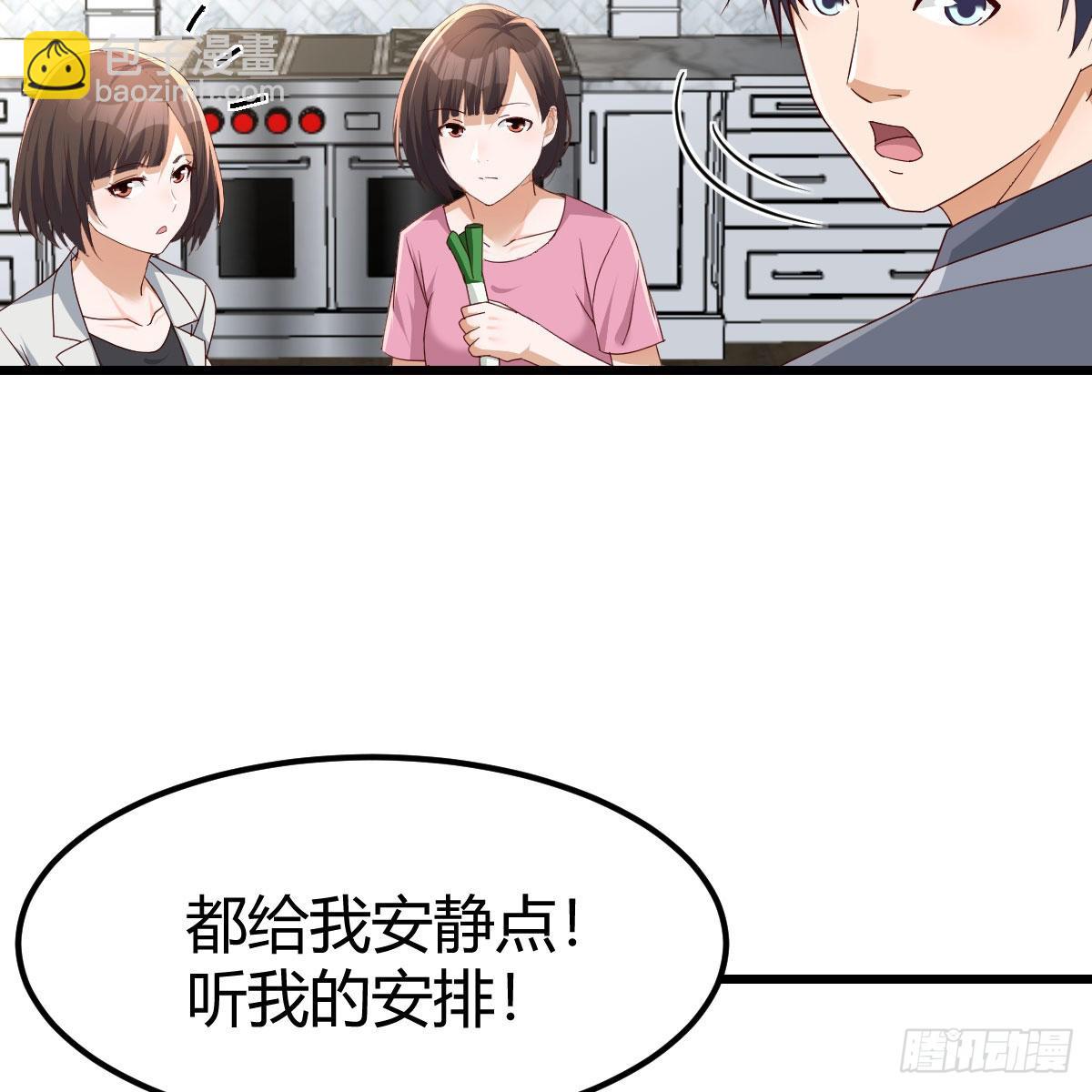 大战三百回合(1/2)-第215话