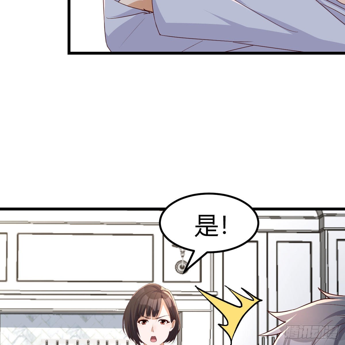 大战三百回合(1/2)-第215话