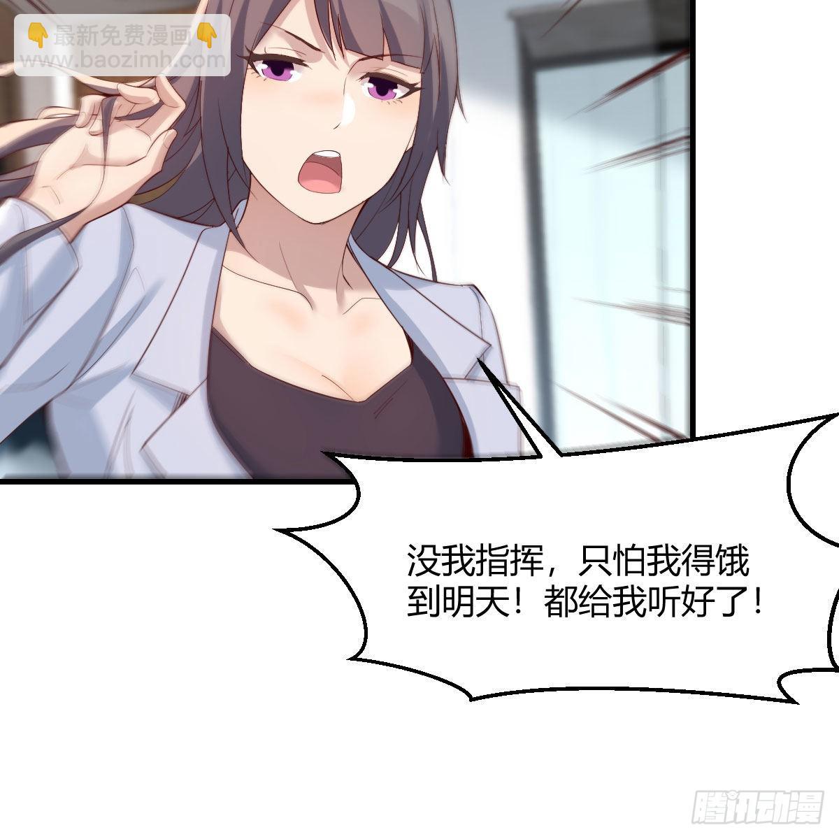 大战三百回合(1/2)-第215话