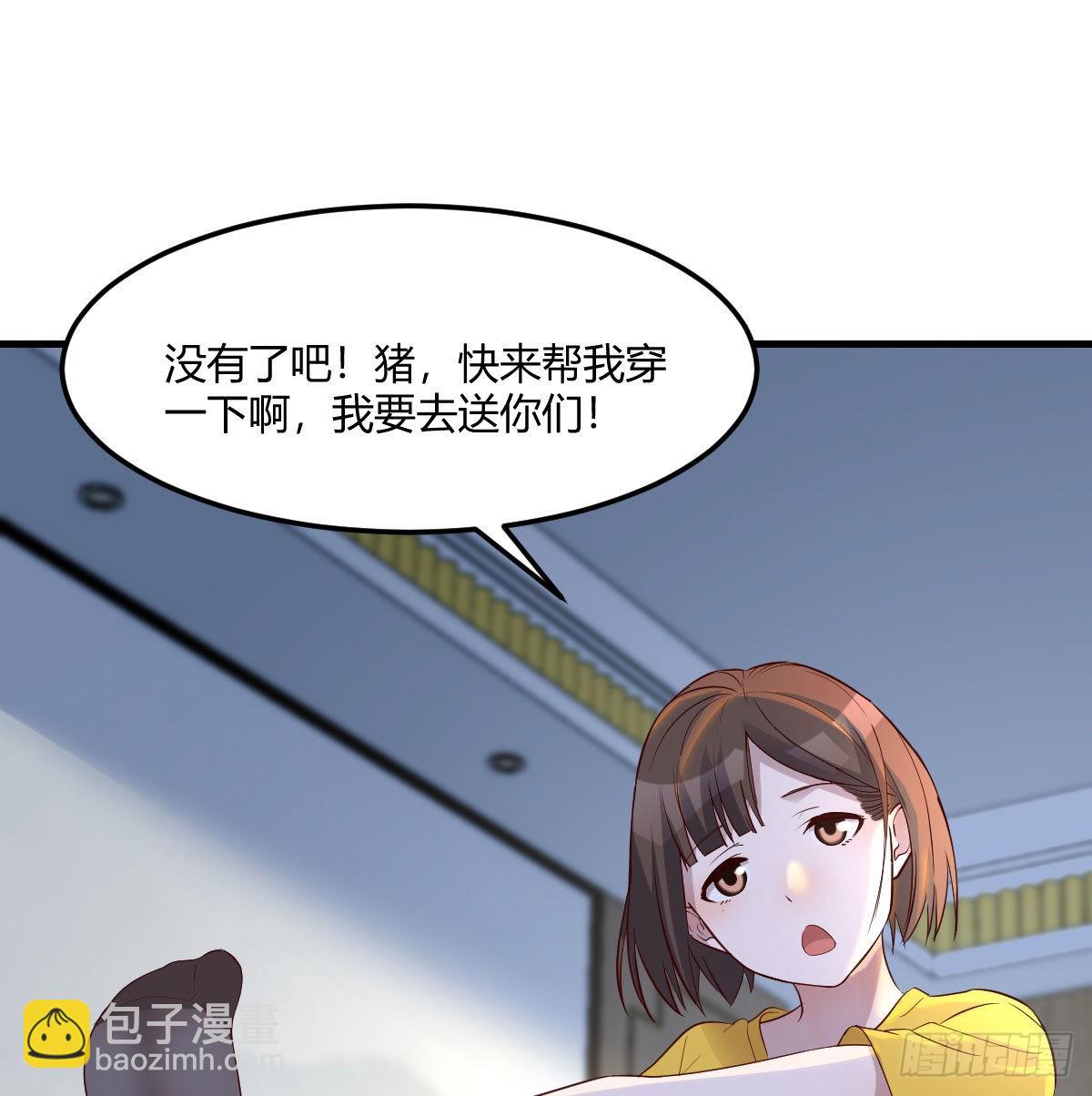 大战三百回合(1/2)-第215话