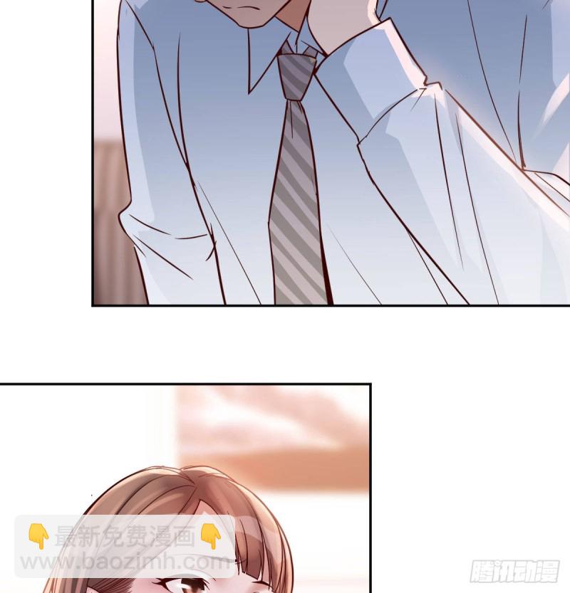 一起挤一挤(1/2)-第25话