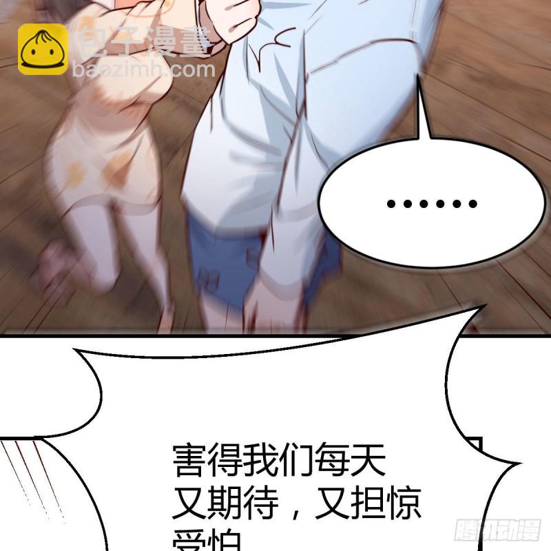 一起挤一挤(1/2)-第25话