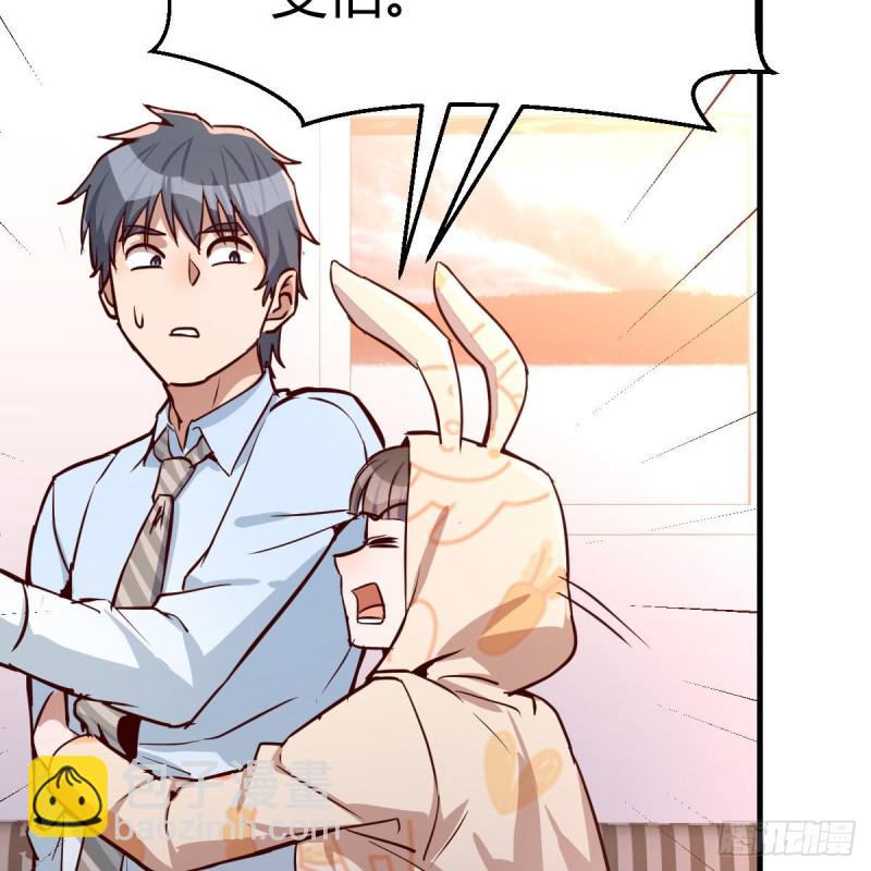 一起挤一挤(1/2)-第25话