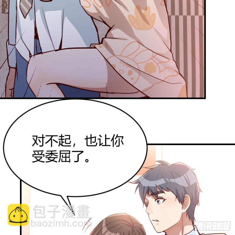 一起挤一挤(1/2)-第25话