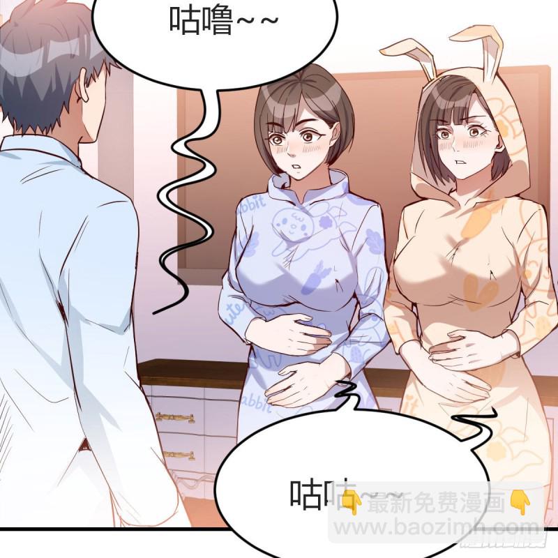 一起挤一挤(1/2)-第25话