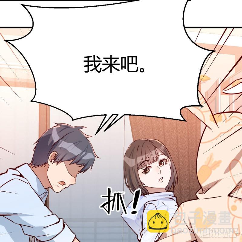 一起挤一挤(1/2)-第25话