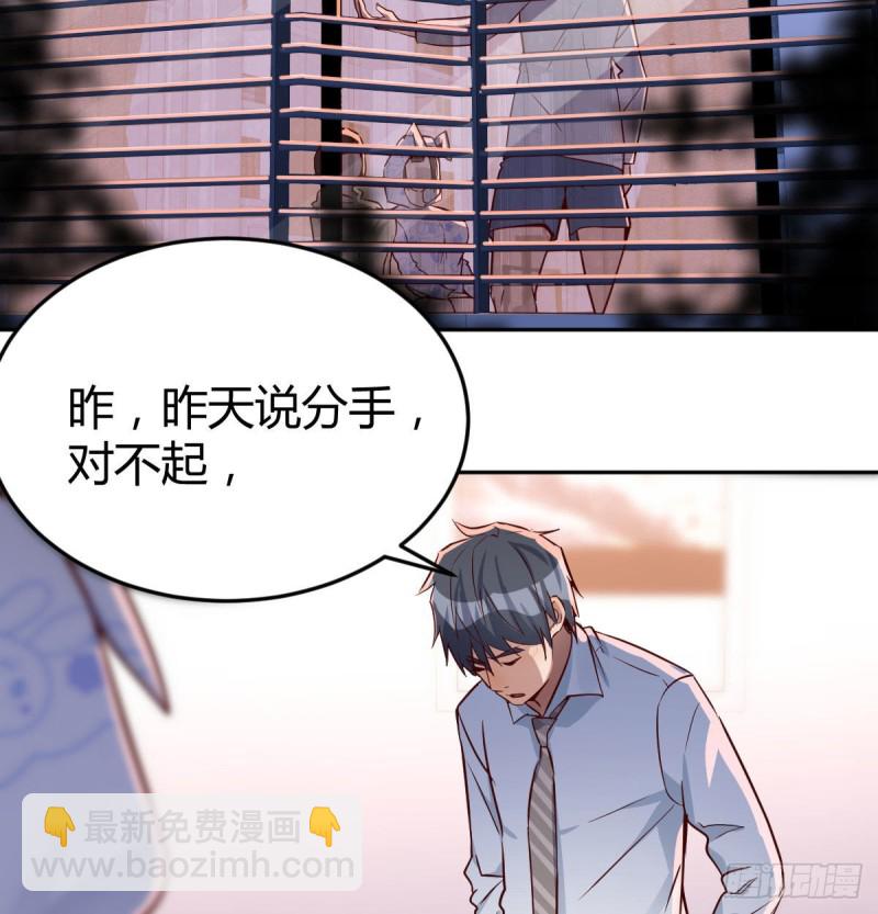 一起挤一挤(1/2)-第25话