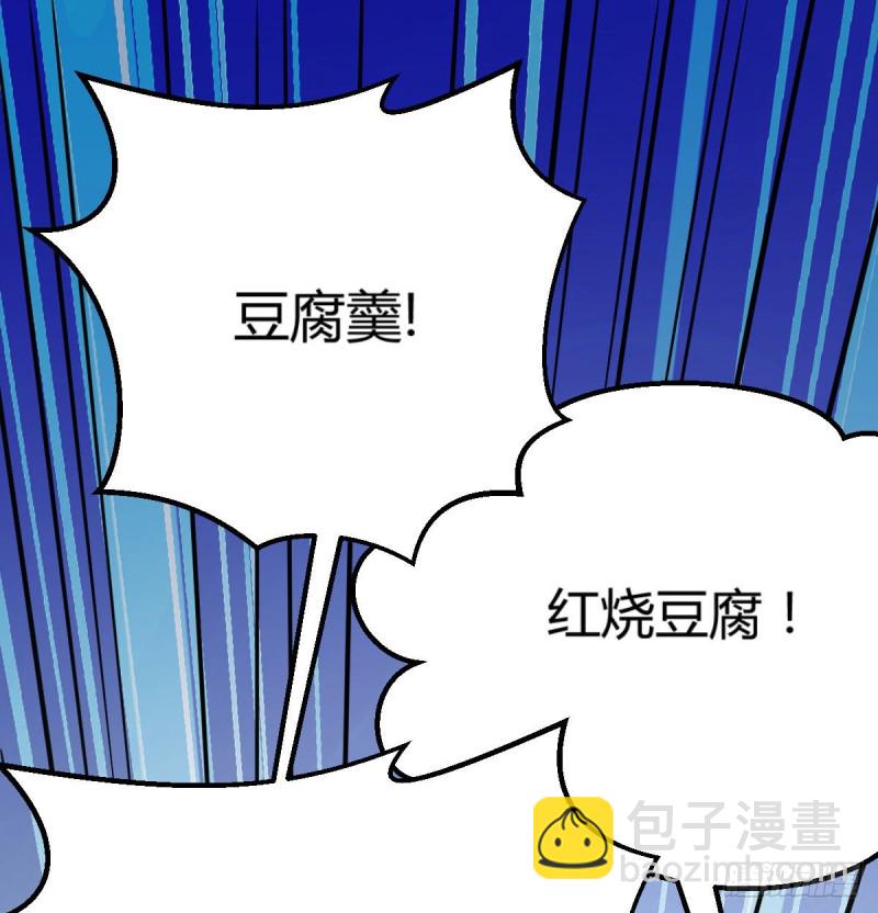 一起挤一挤(1/2)-第25话