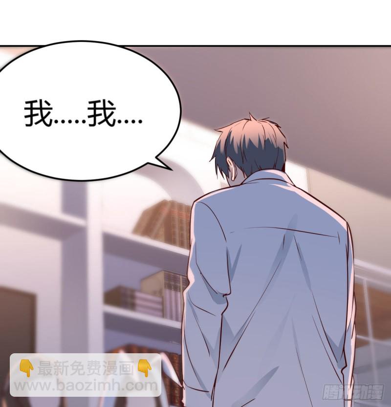 一起挤一挤(1/2)-第25话