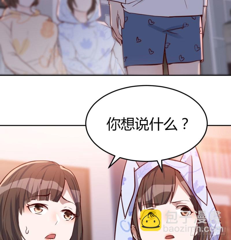 一起挤一挤(1/2)-第25话