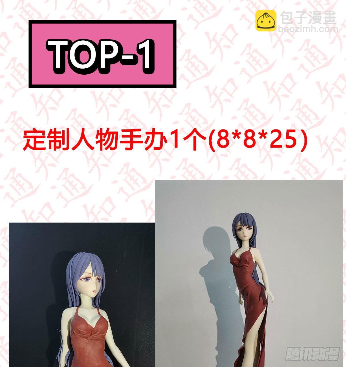 一发入魂，抽卡一夏！-第217话