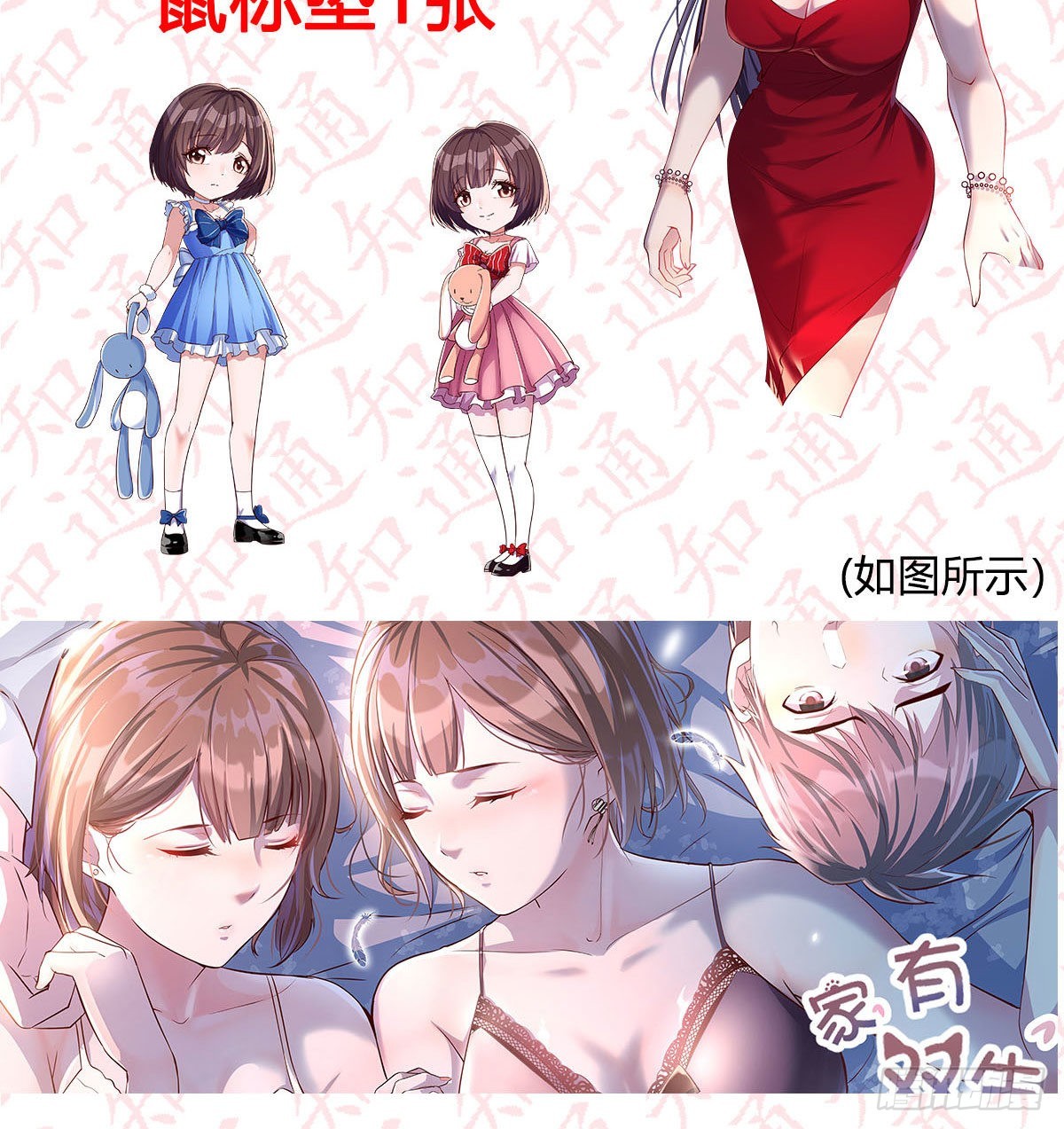 一发入魂，抽卡一夏！-第217话