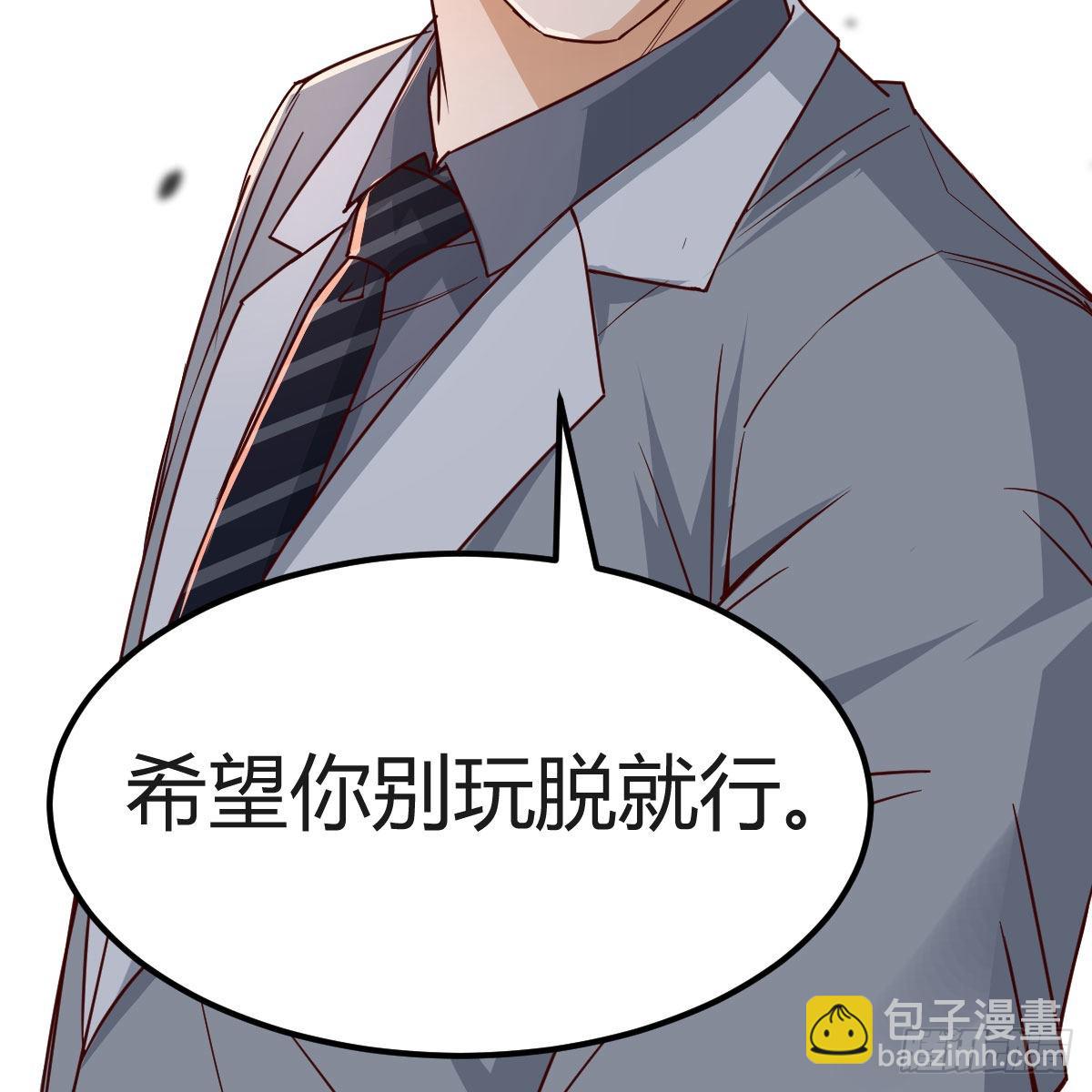 战场上见真章(1/2)-第219话