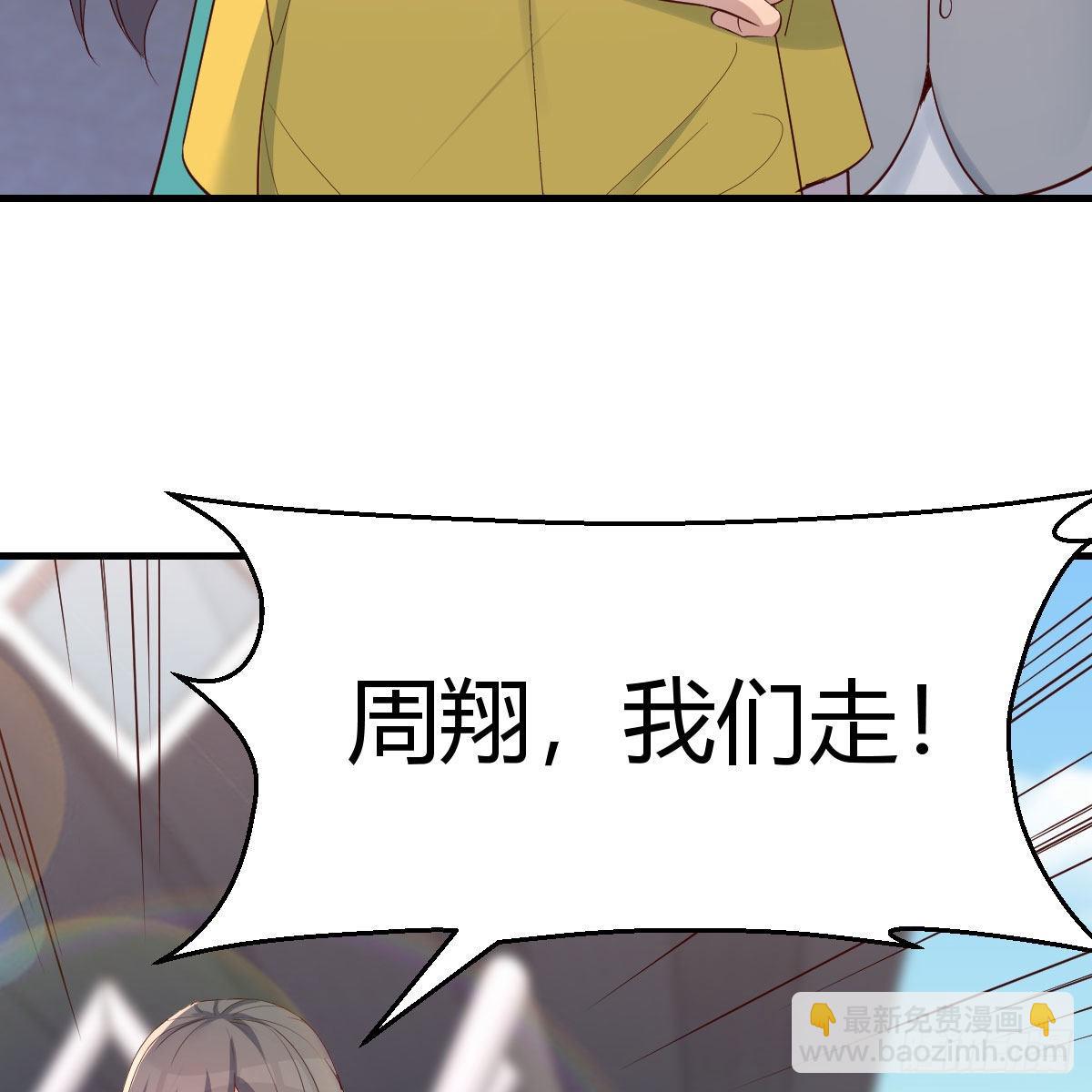 战场上见真章(1/2)-第219话