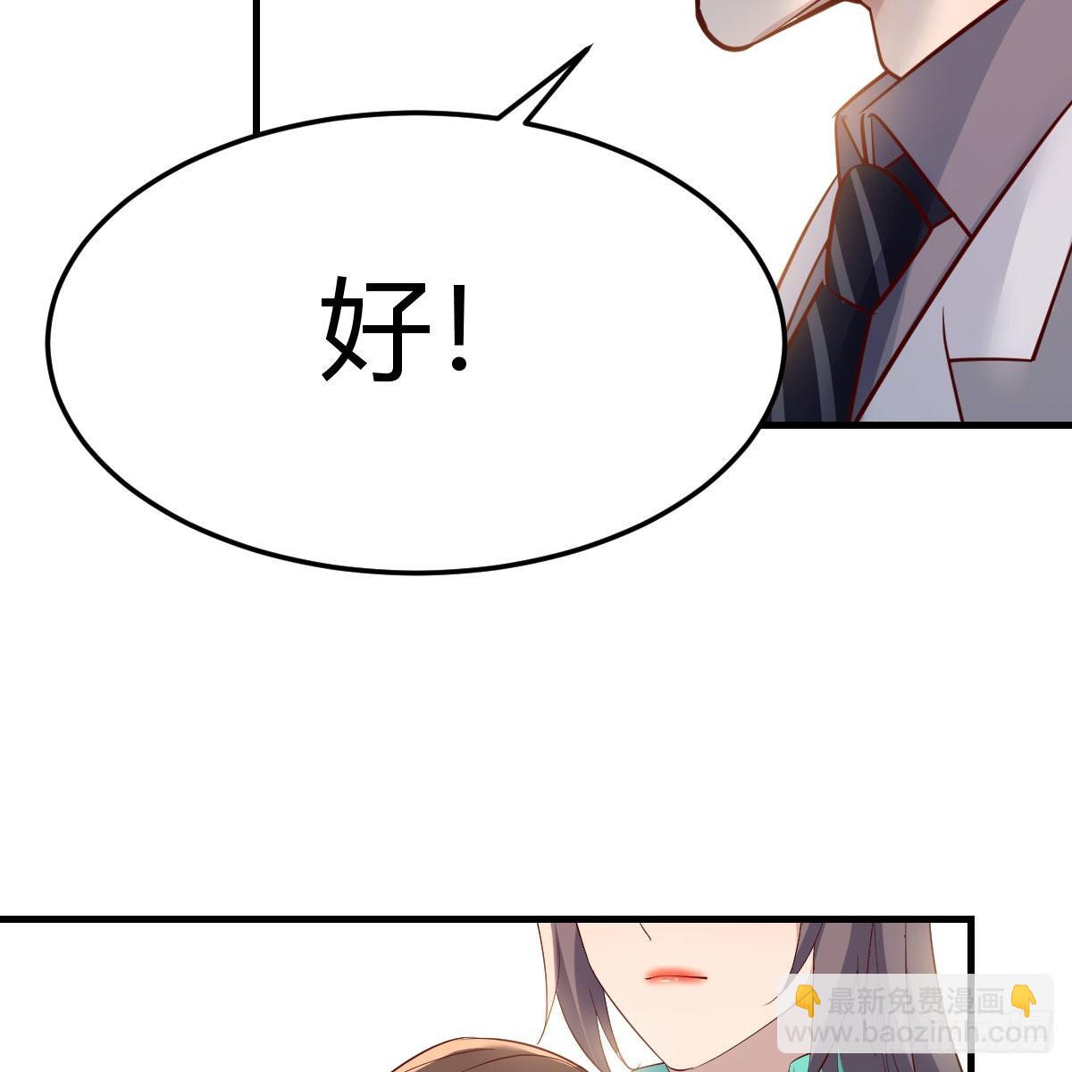 战场上见真章(1/2)-第219话