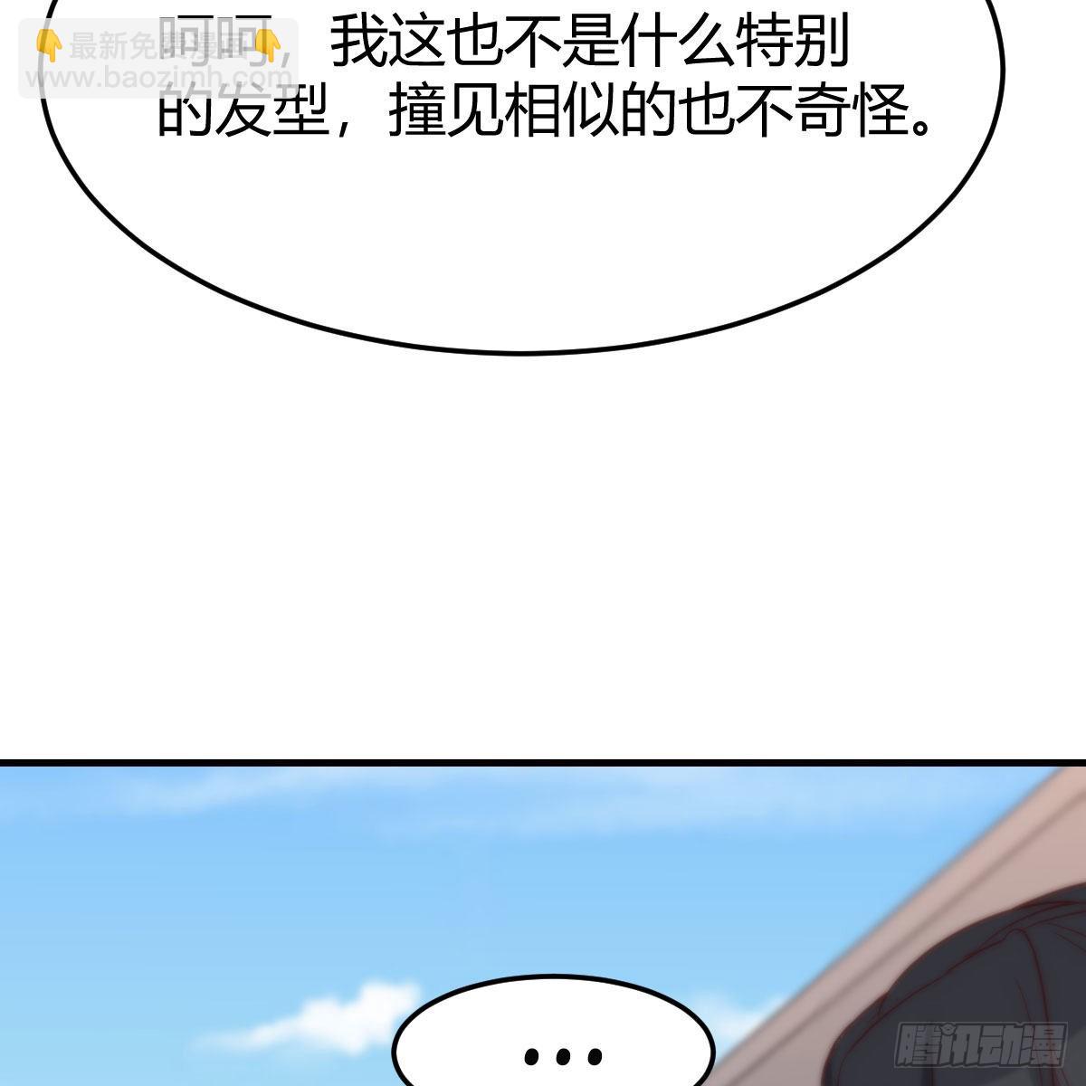 战场上见真章(1/2)-第219话