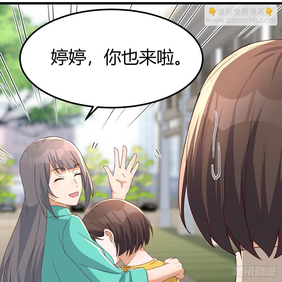 战场上见真章(1/2)-第219话