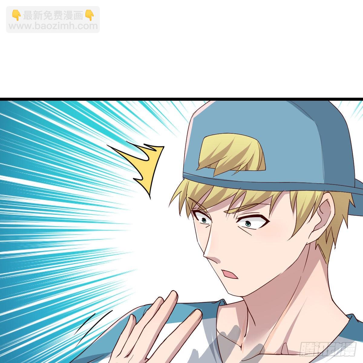 教训纸老虎(1/2)-第221话