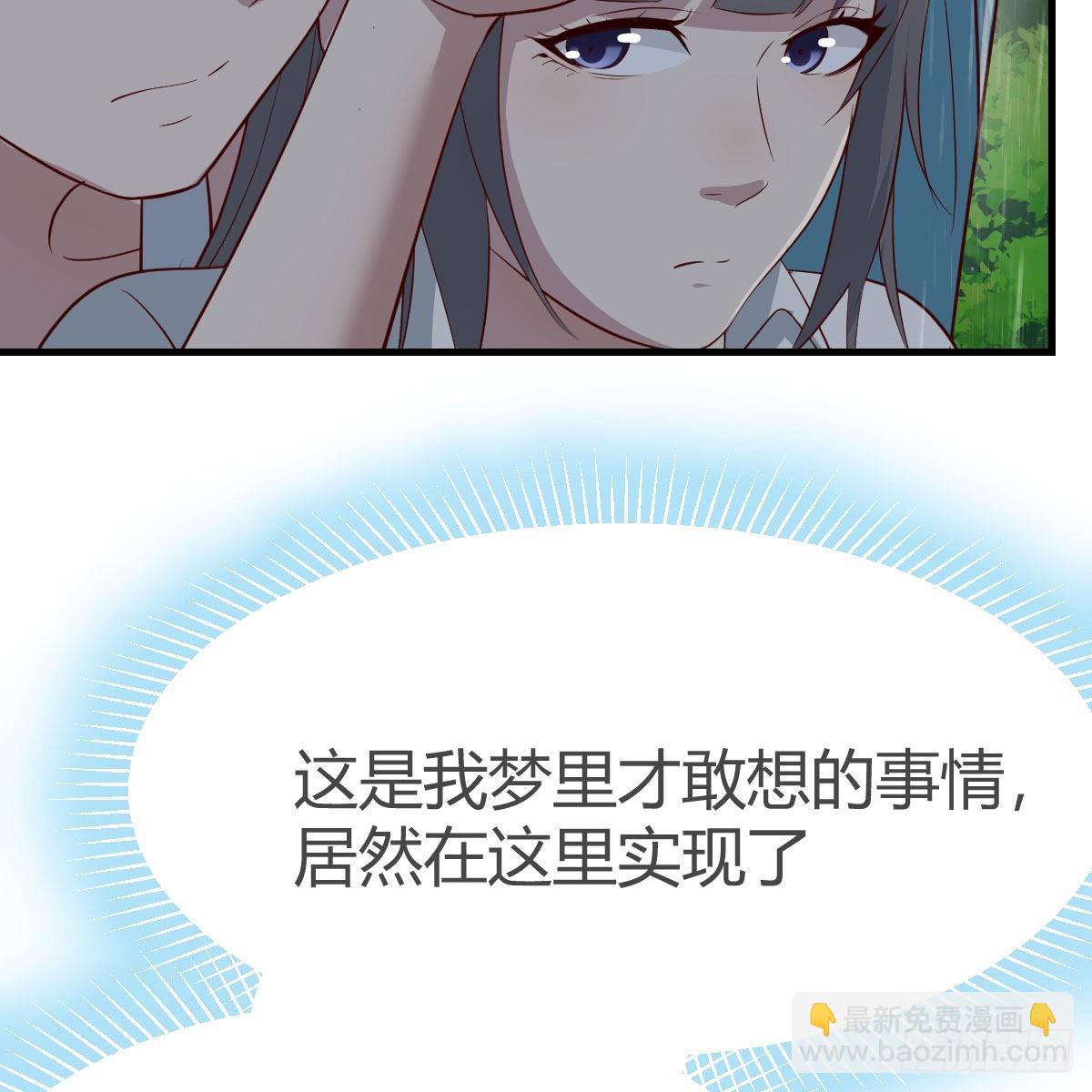 梦变成了现实(1/2)-第223话