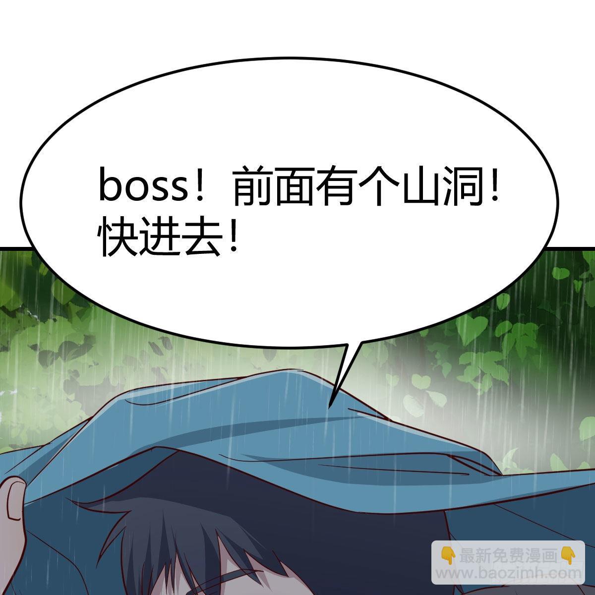 梦变成了现实(1/2)-第223话