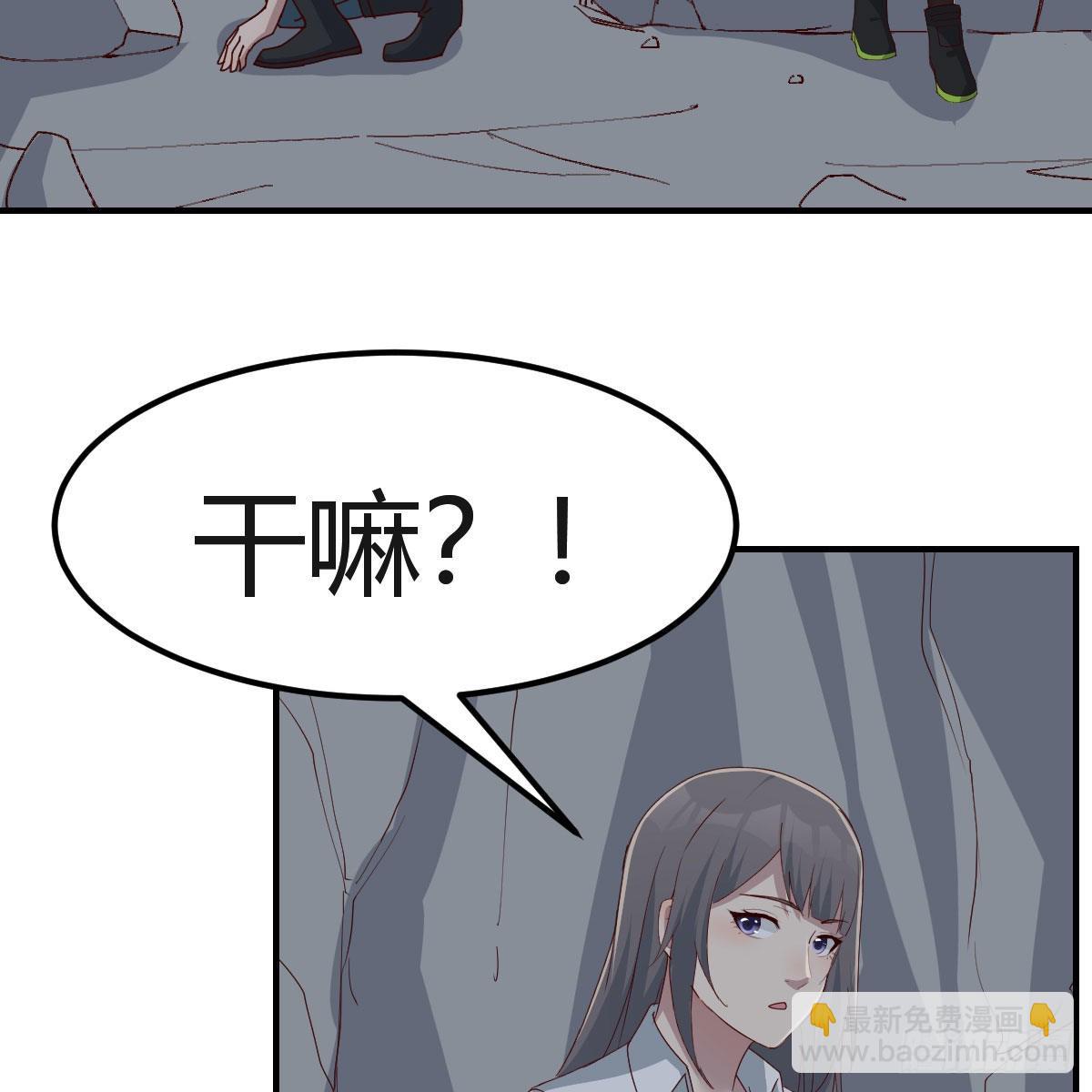 梦变成了现实(1/2)-第223话