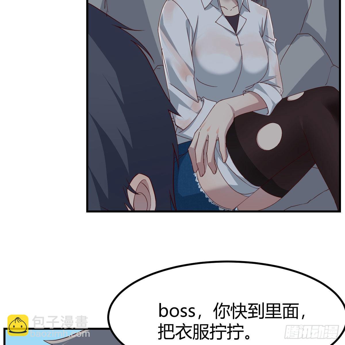 梦变成了现实(1/2)-第223话