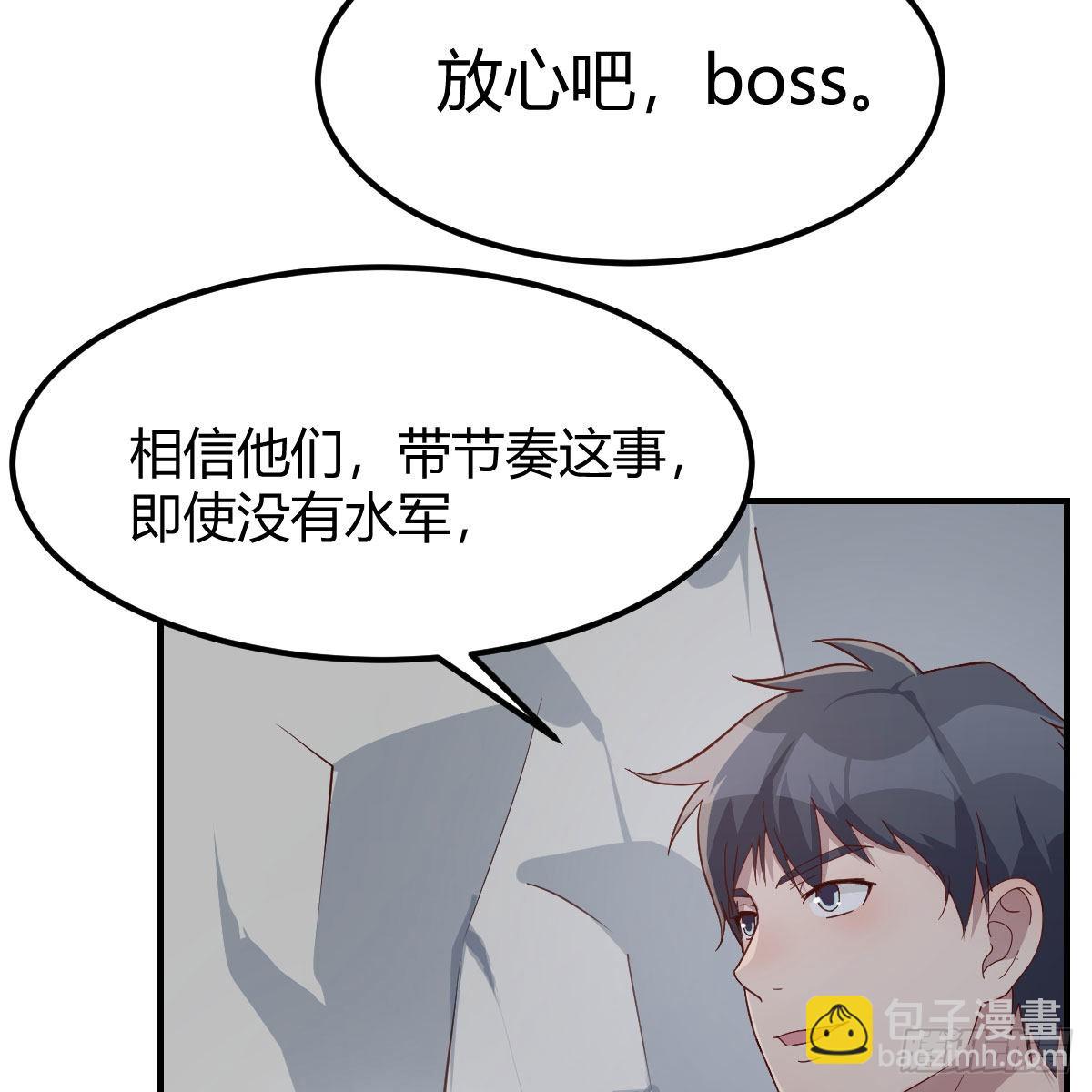 可靠的后盾(1/2)-第225话