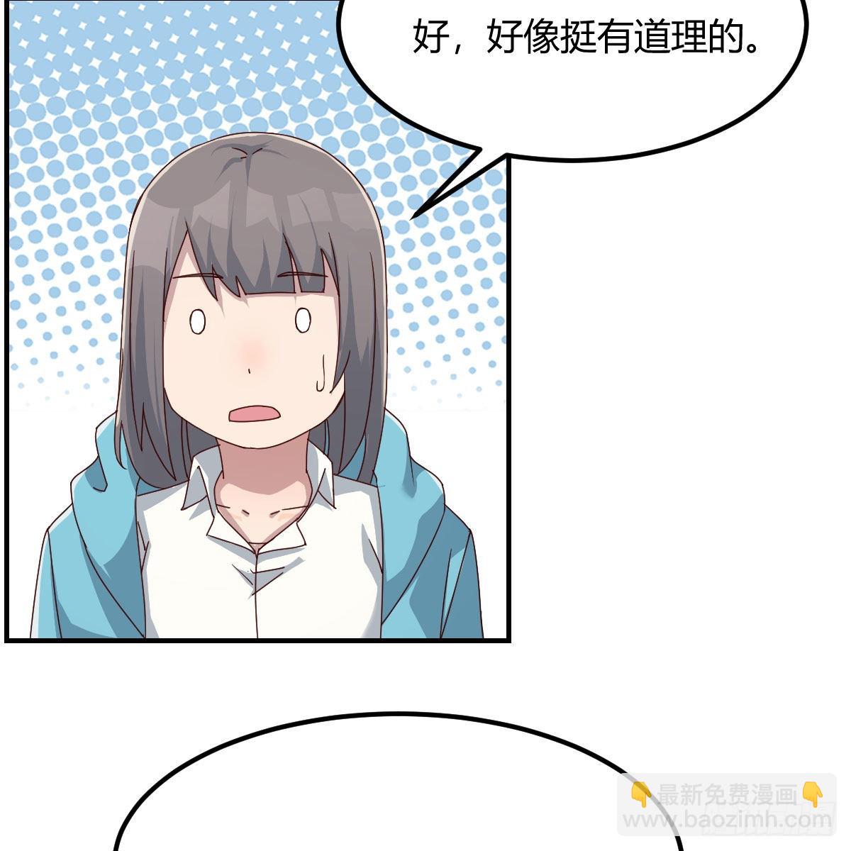 可靠的后盾(1/2)-第225话