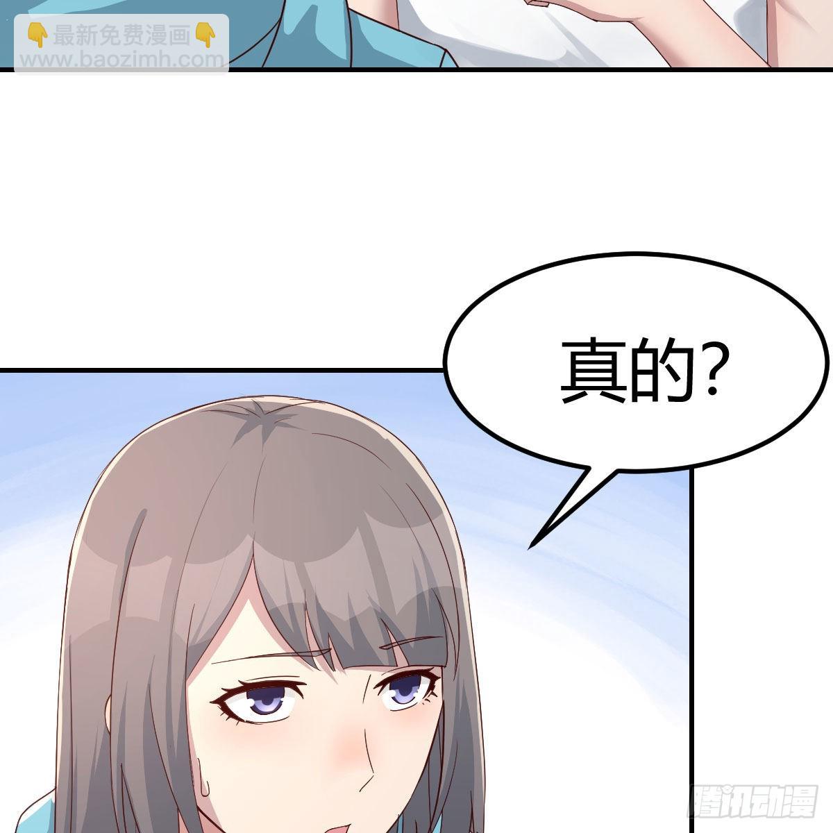 可靠的后盾(1/2)-第225话