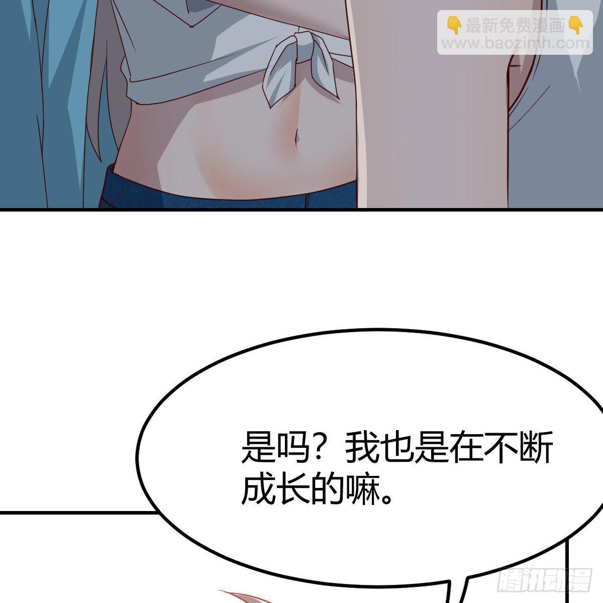 可靠的后盾(1/2)-第225话