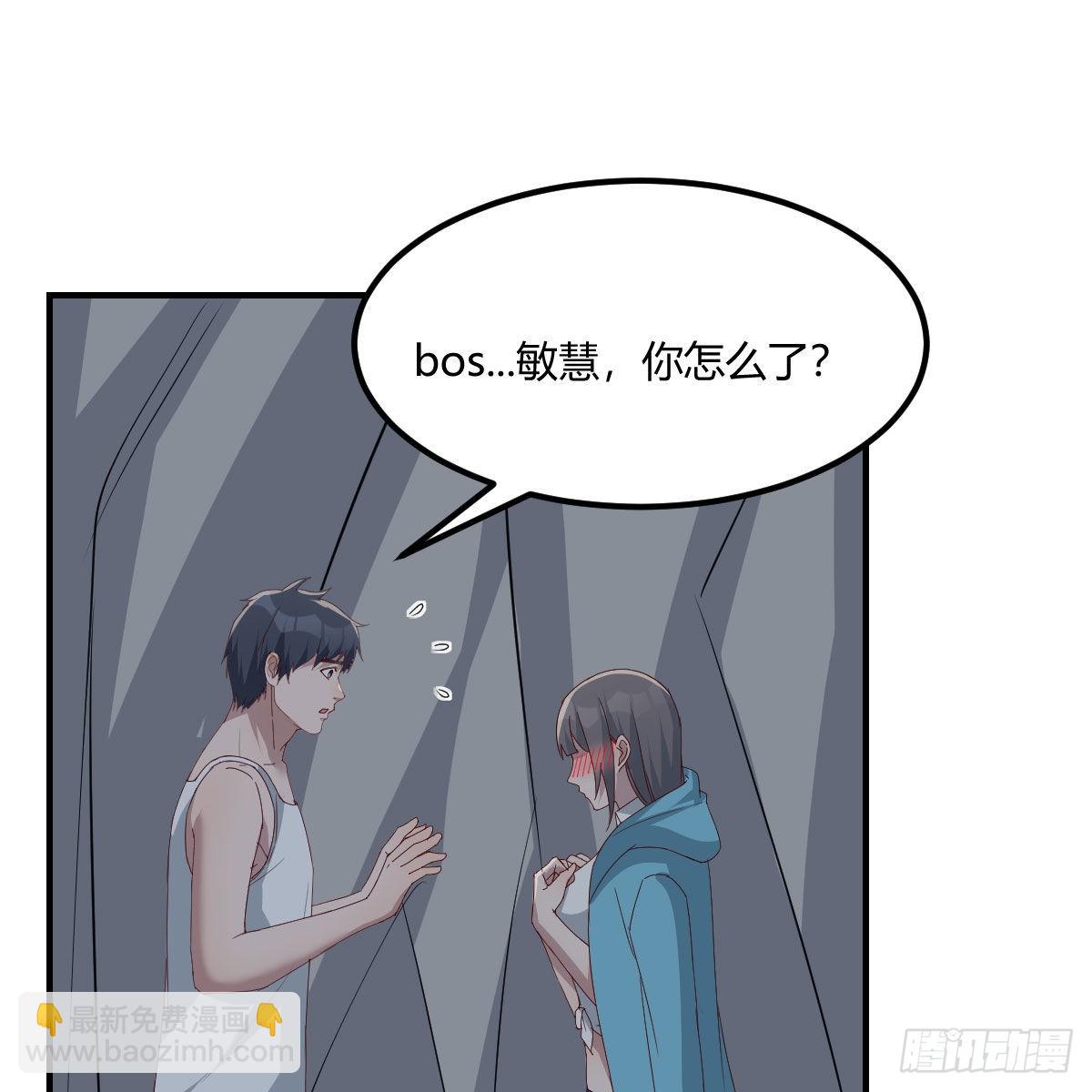 可靠的后盾(1/2)-第225话