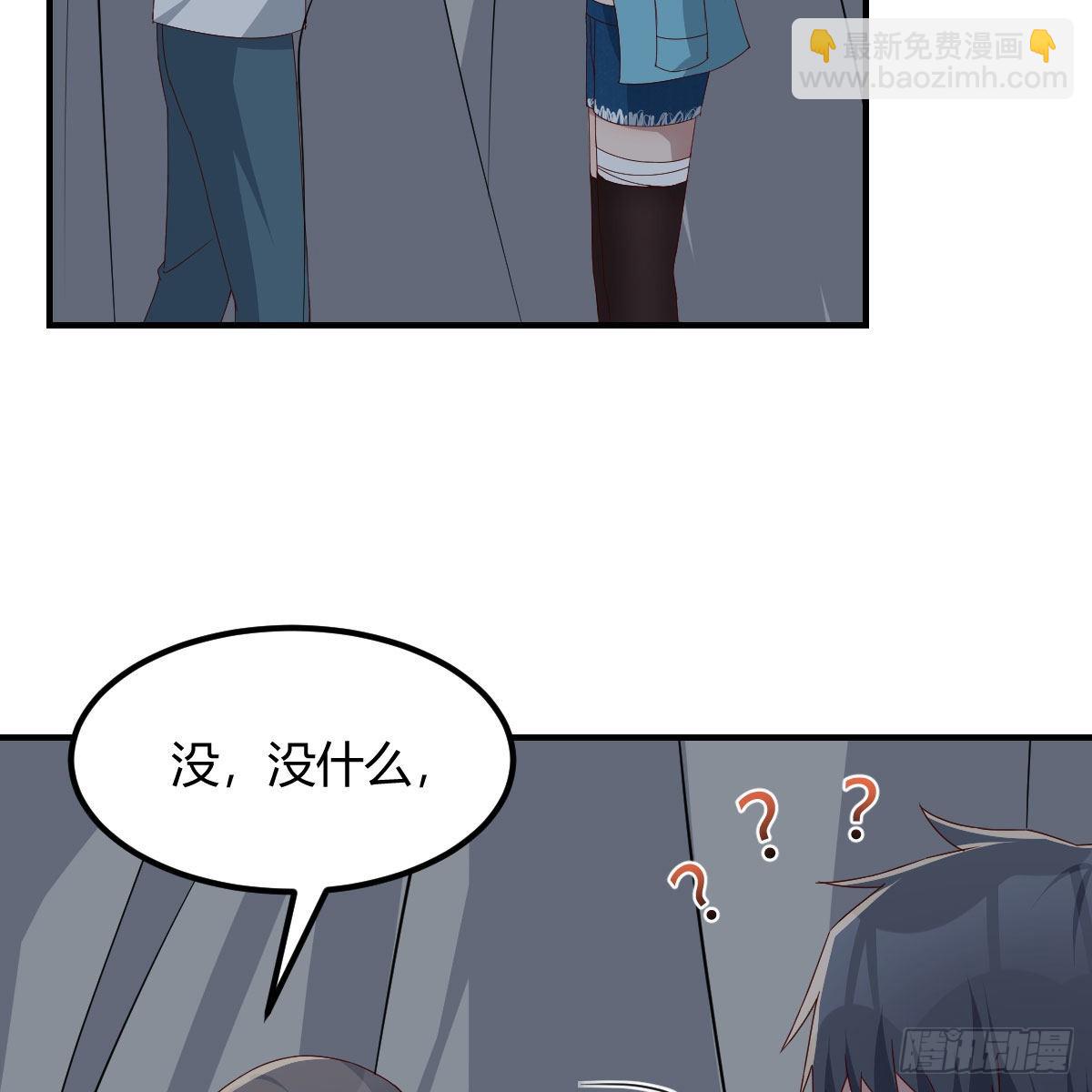 可靠的后盾(1/2)-第225话