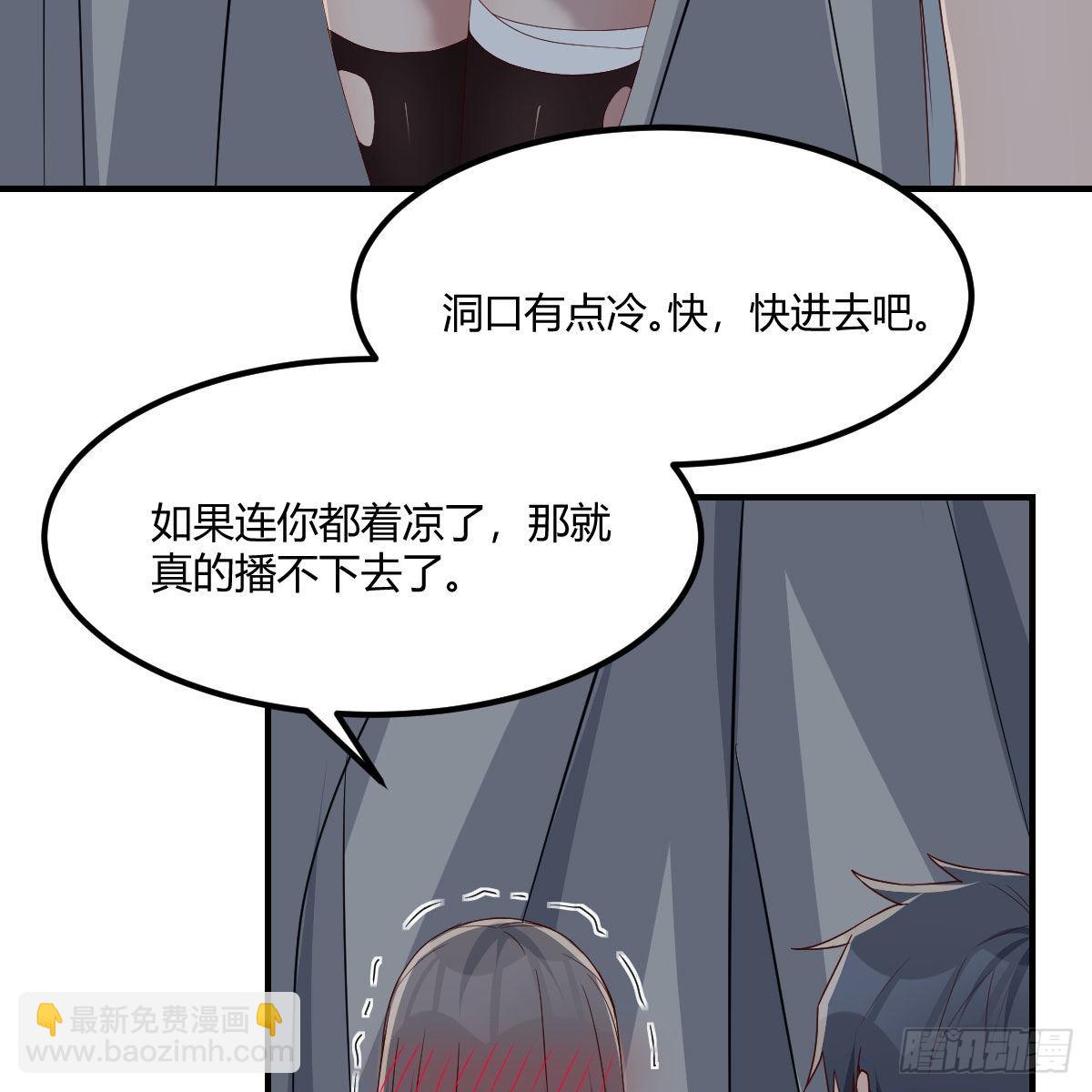 可靠的后盾(1/2)-第225话