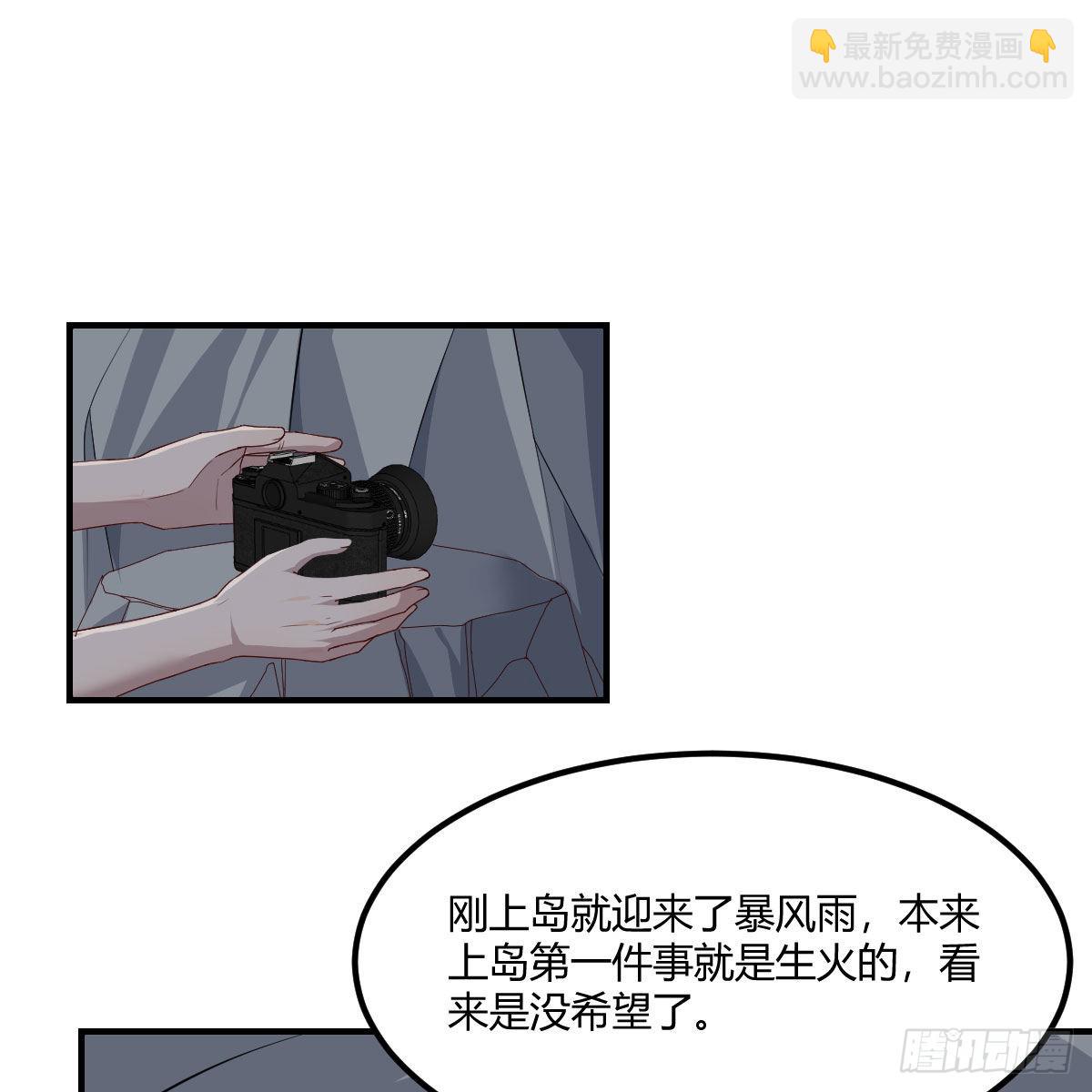 可靠的后盾(1/2)-第225话