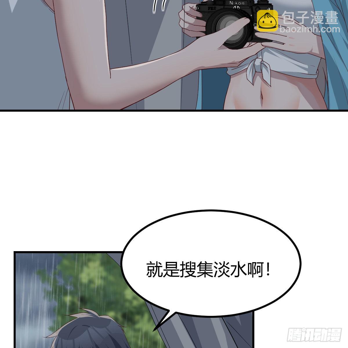 可靠的后盾(1/2)-第225话