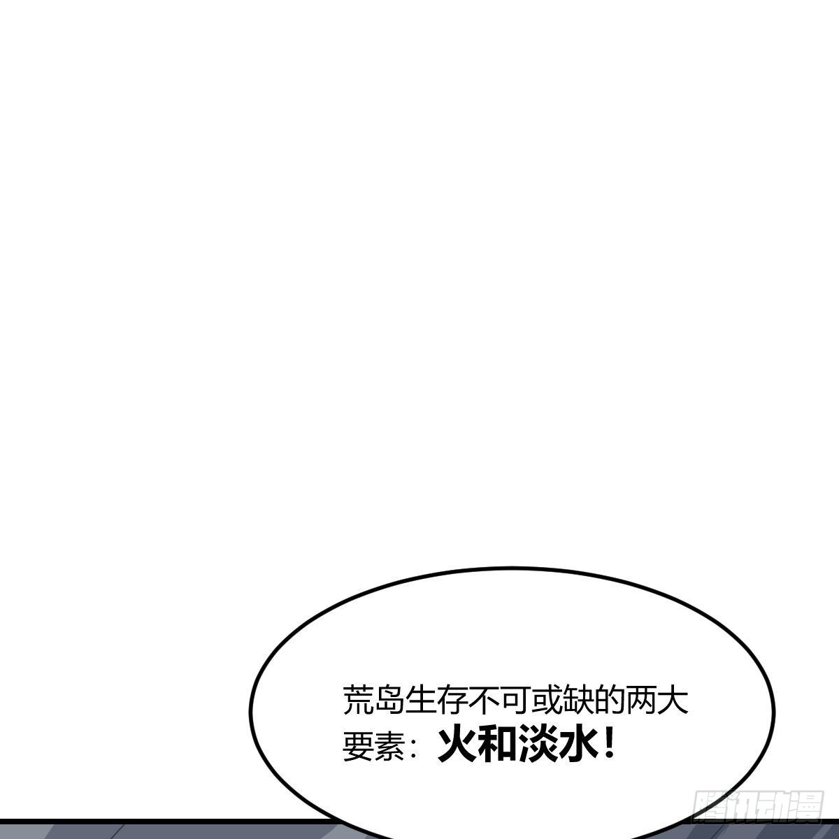 可靠的后盾(1/2)-第225话