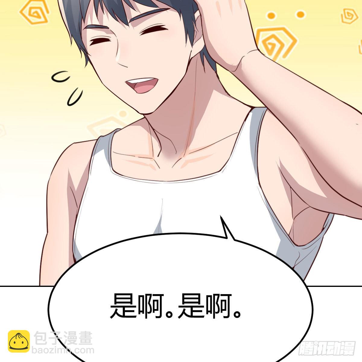 蠢蠢欲动的心(1/2)-第227话