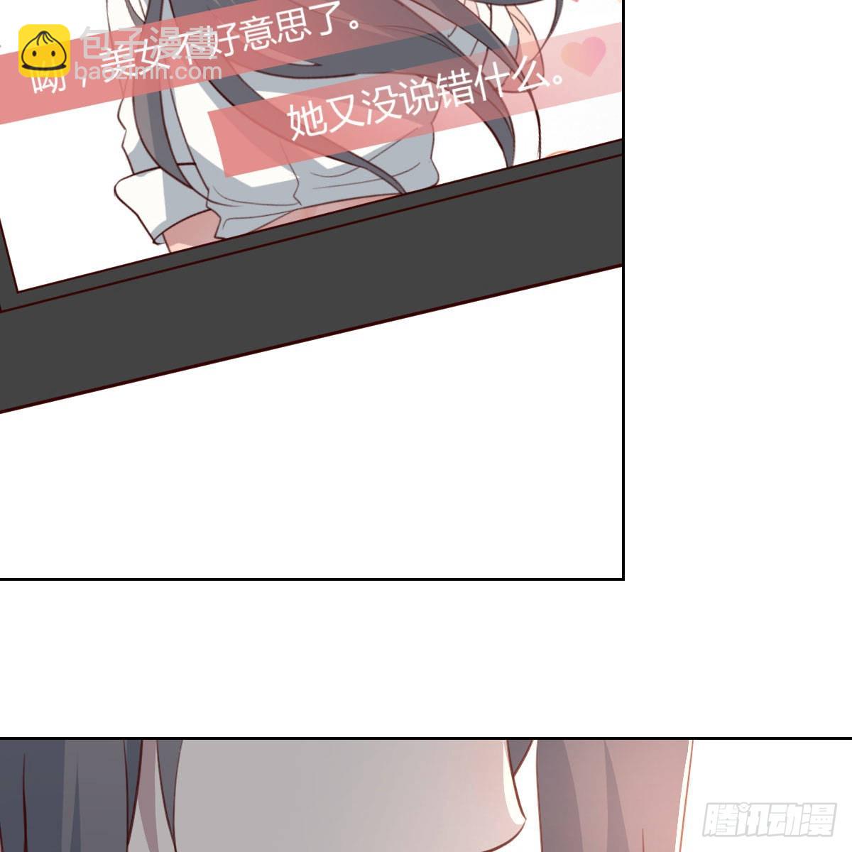 蠢蠢欲动的心(1/2)-第227话