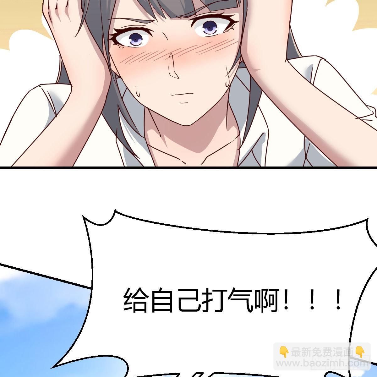 蠢蠢欲动的心(1/2)-第227话