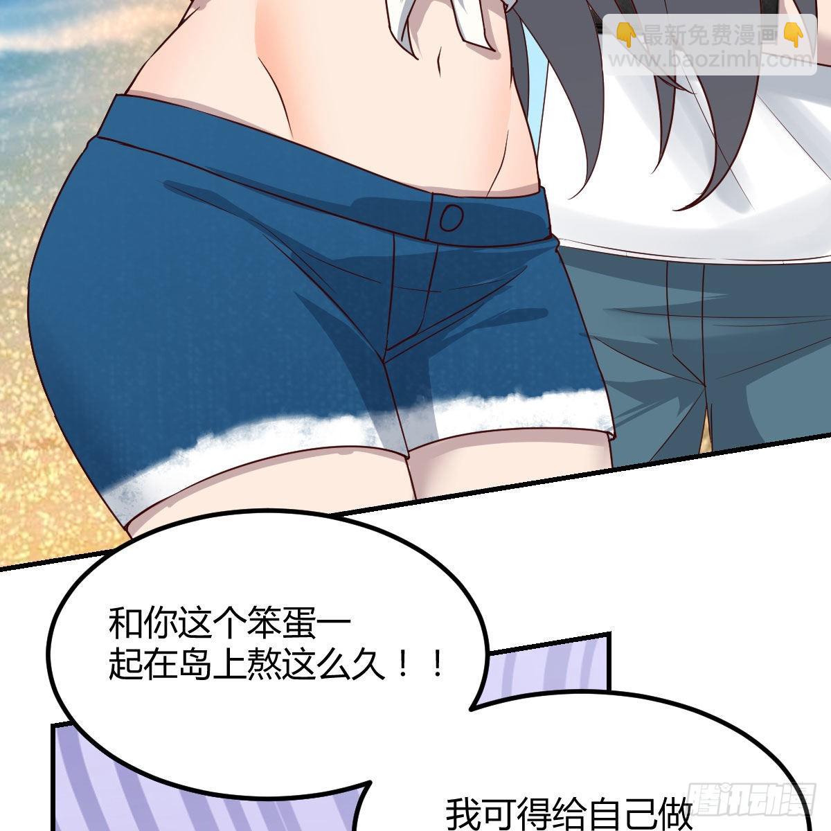 蠢蠢欲动的心(1/2)-第227话