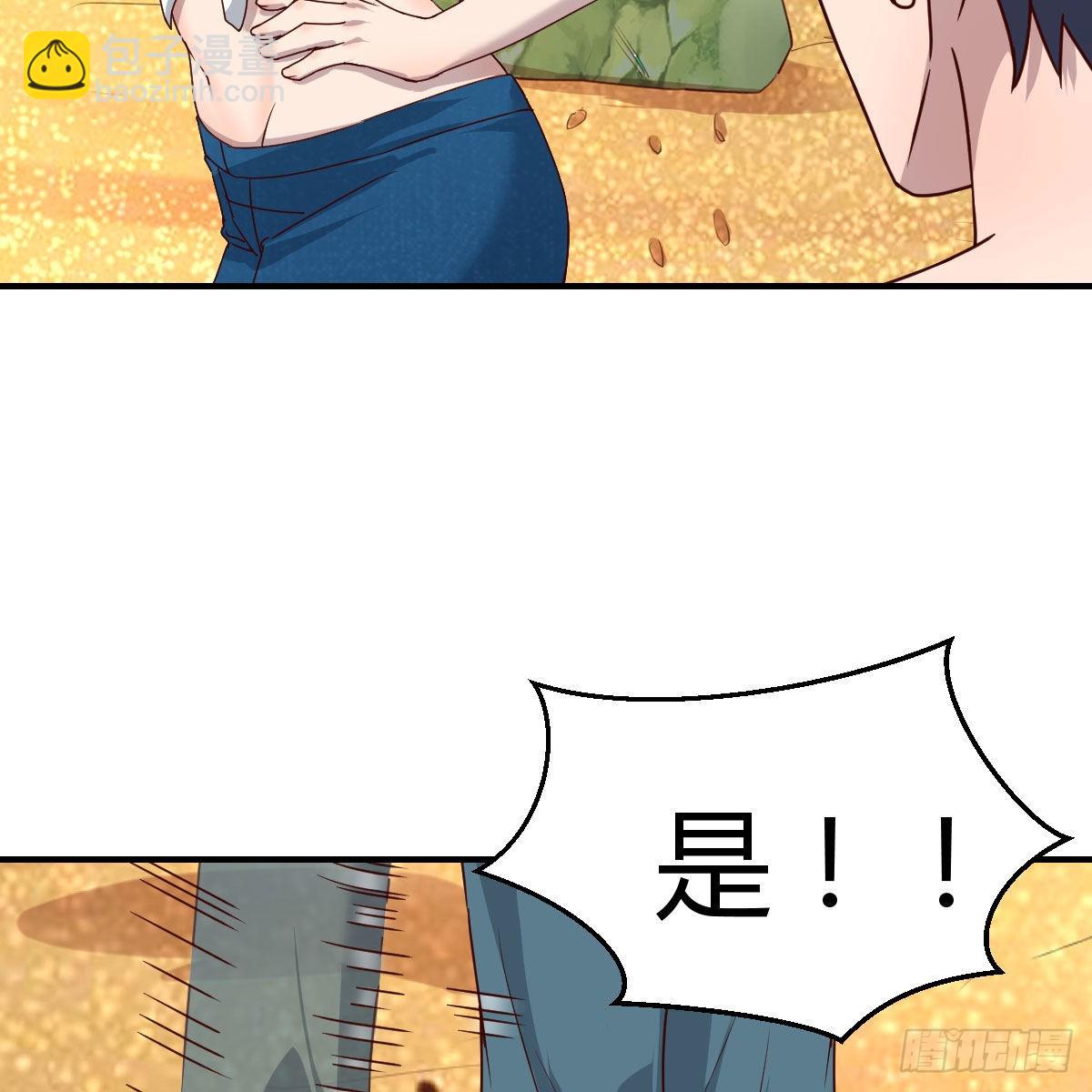 蠢蠢欲动的心(1/2)-第227话