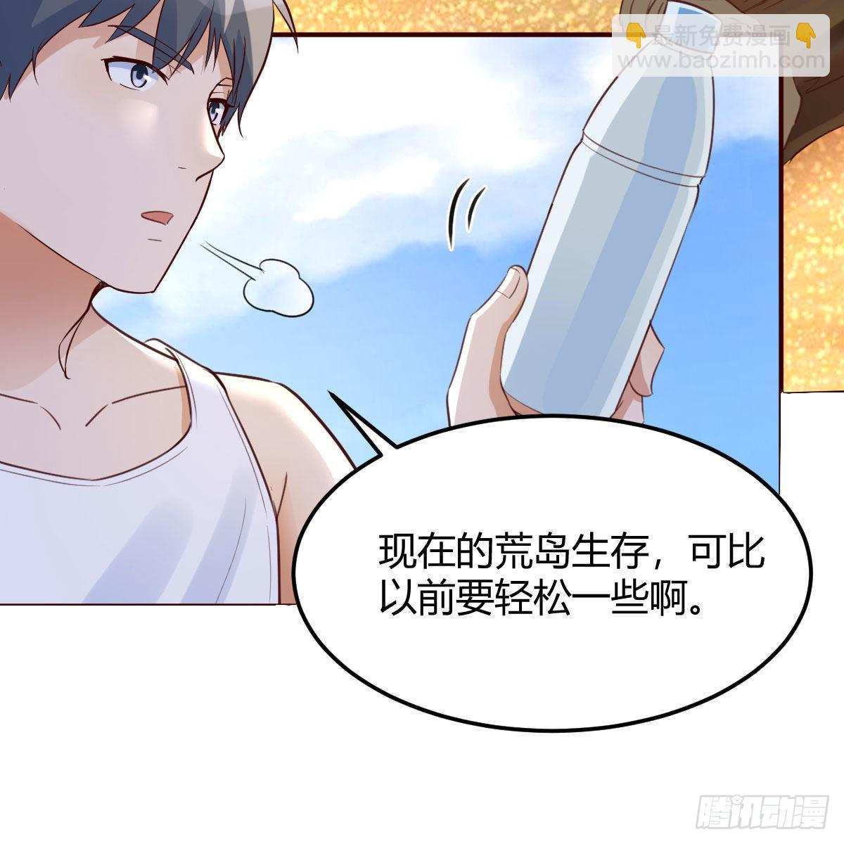 蠢蠢欲动的心(1/2)-第227话