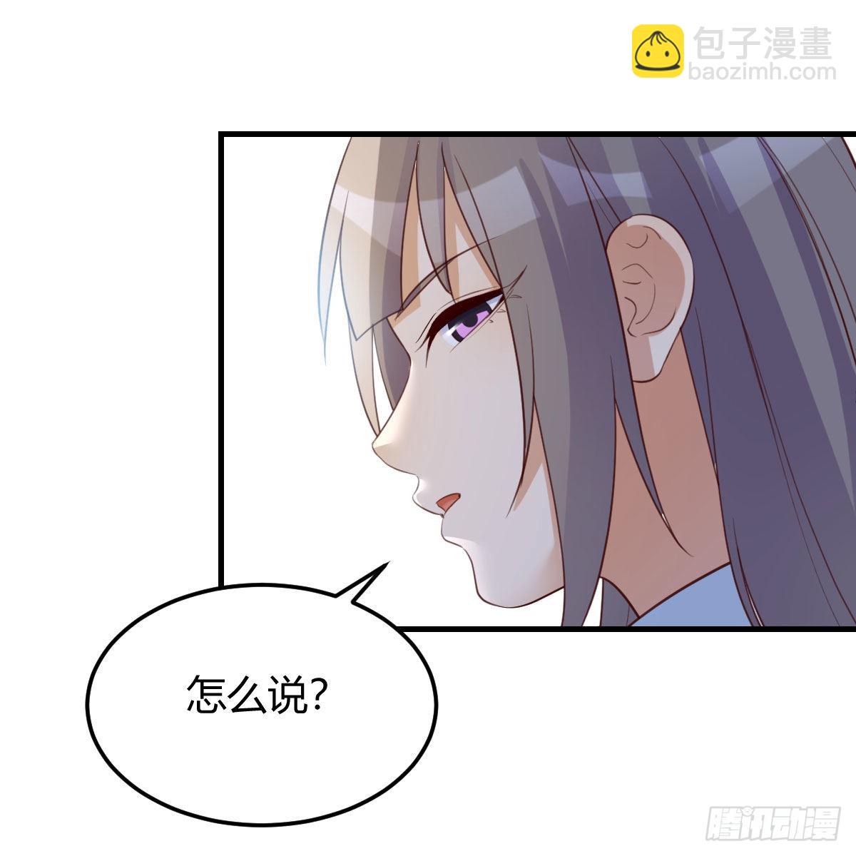 蠢蠢欲动的心(1/2)-第227话