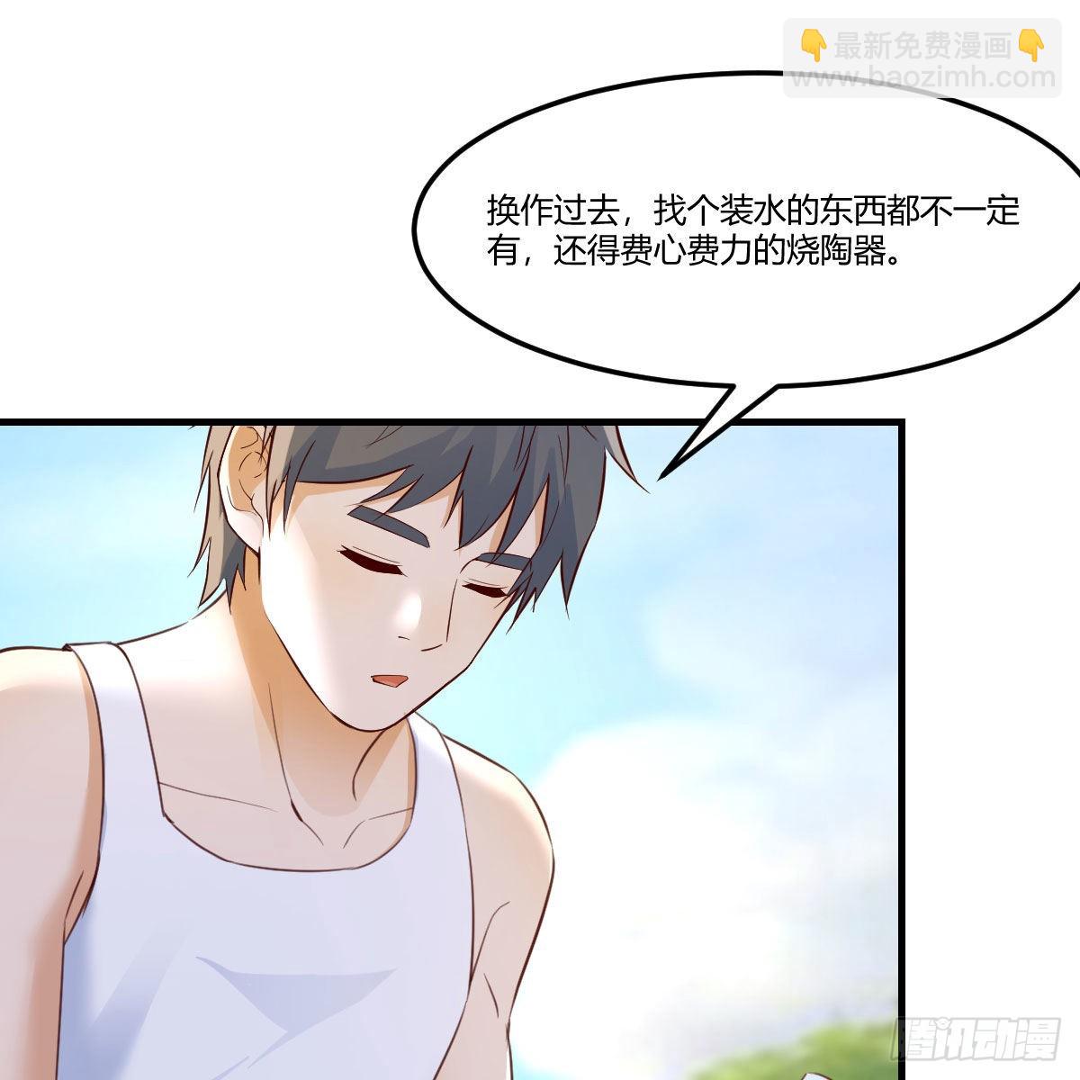 蠢蠢欲动的心(1/2)-第227话