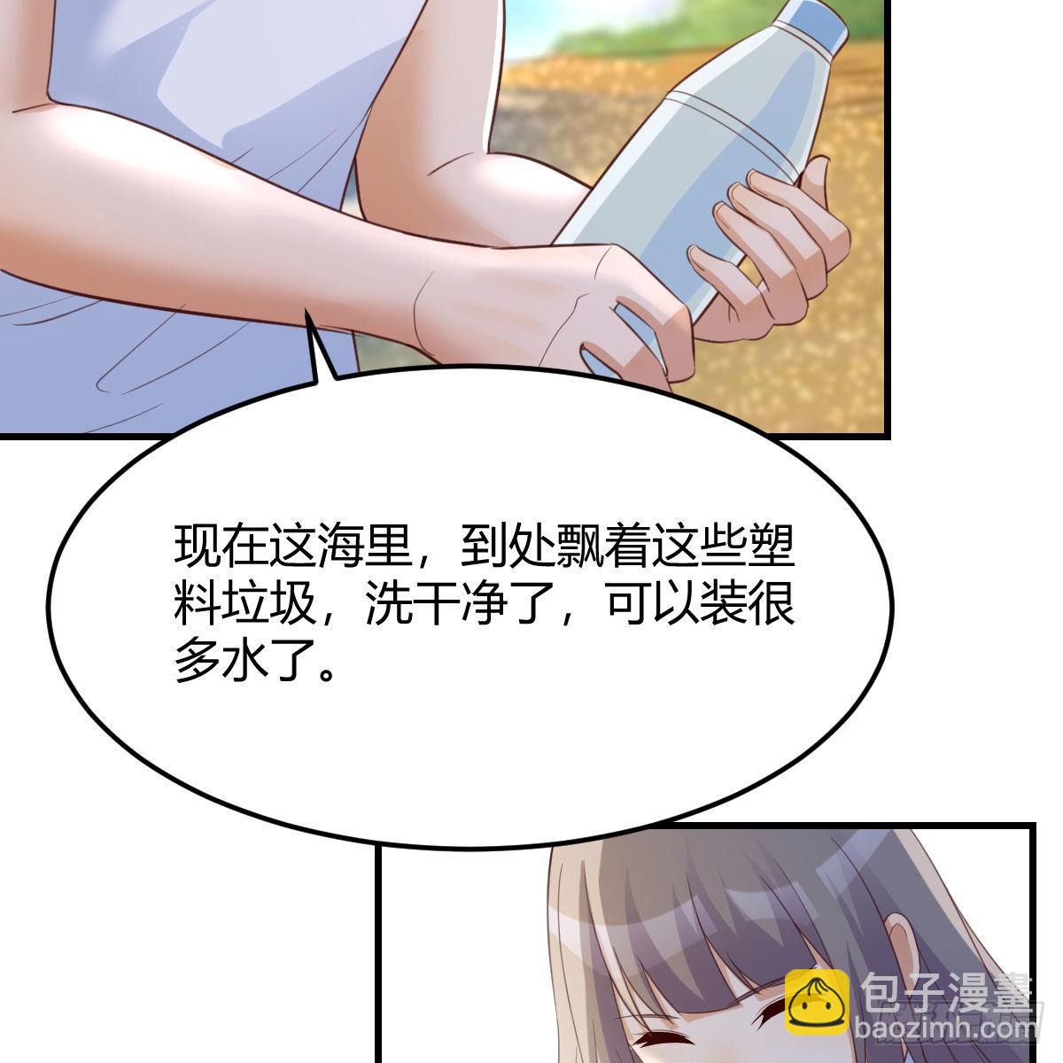 蠢蠢欲动的心(1/2)-第227话