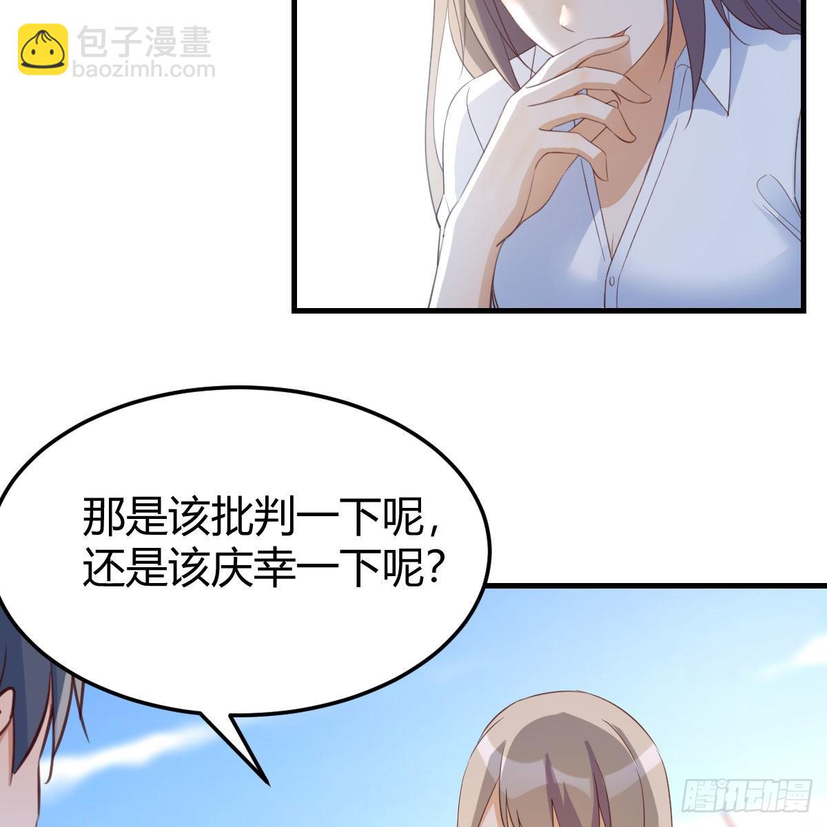 蠢蠢欲动的心(1/2)-第227话