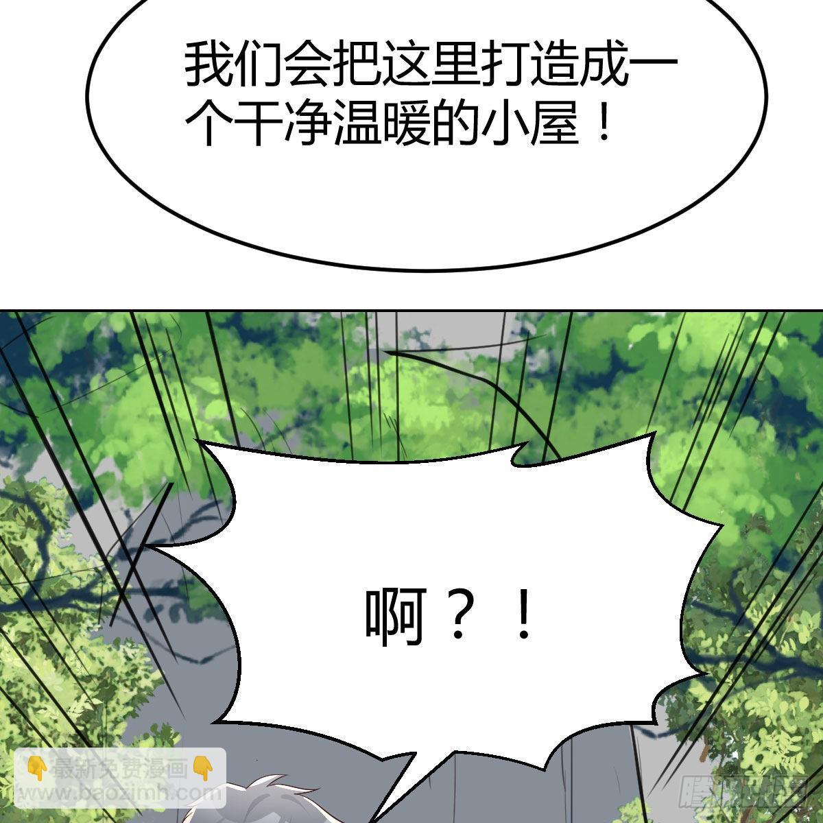 蠢蠢欲动的心(1/2)-第227话