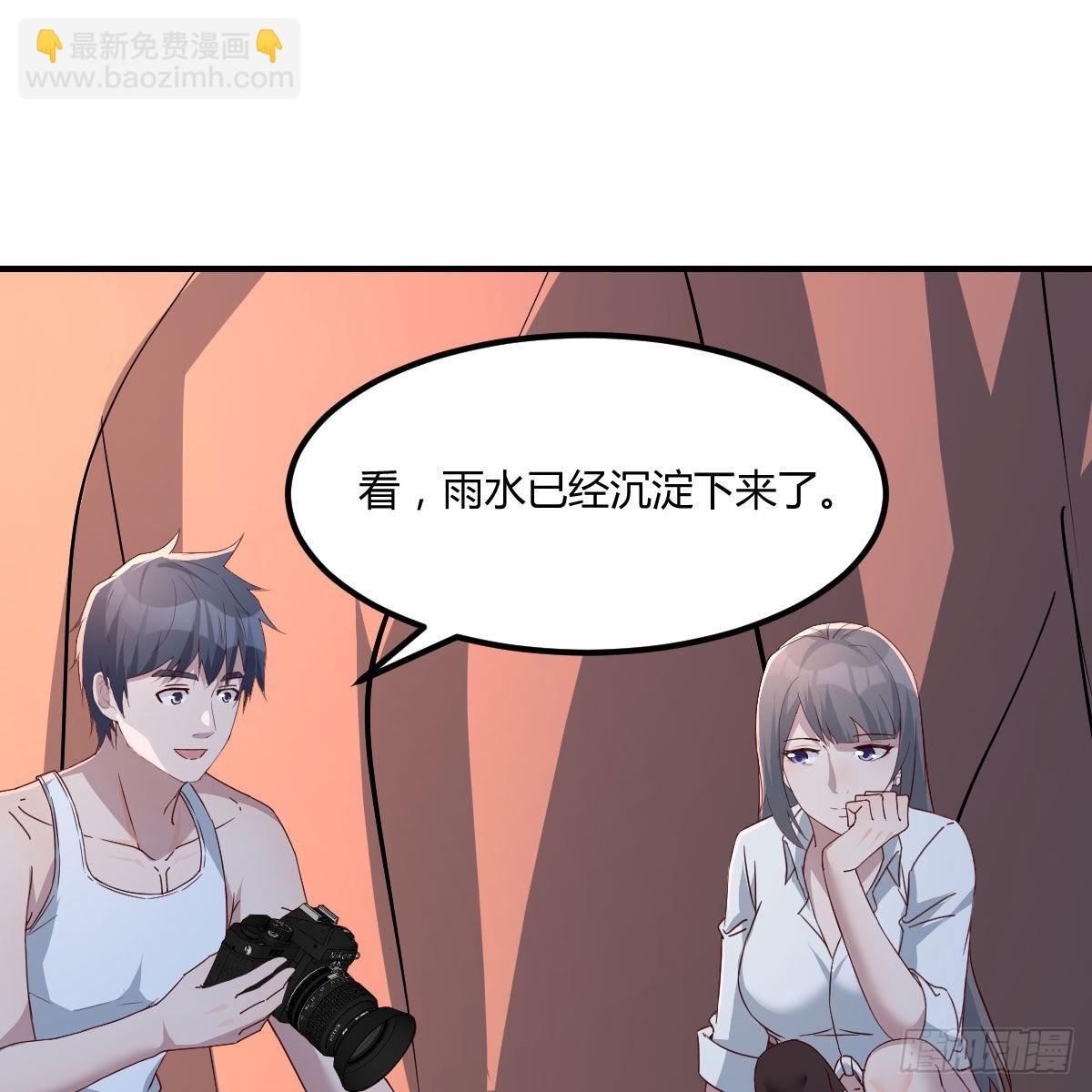 &ldquo;饱餐&rdquo;一顿(1/2)-第229话