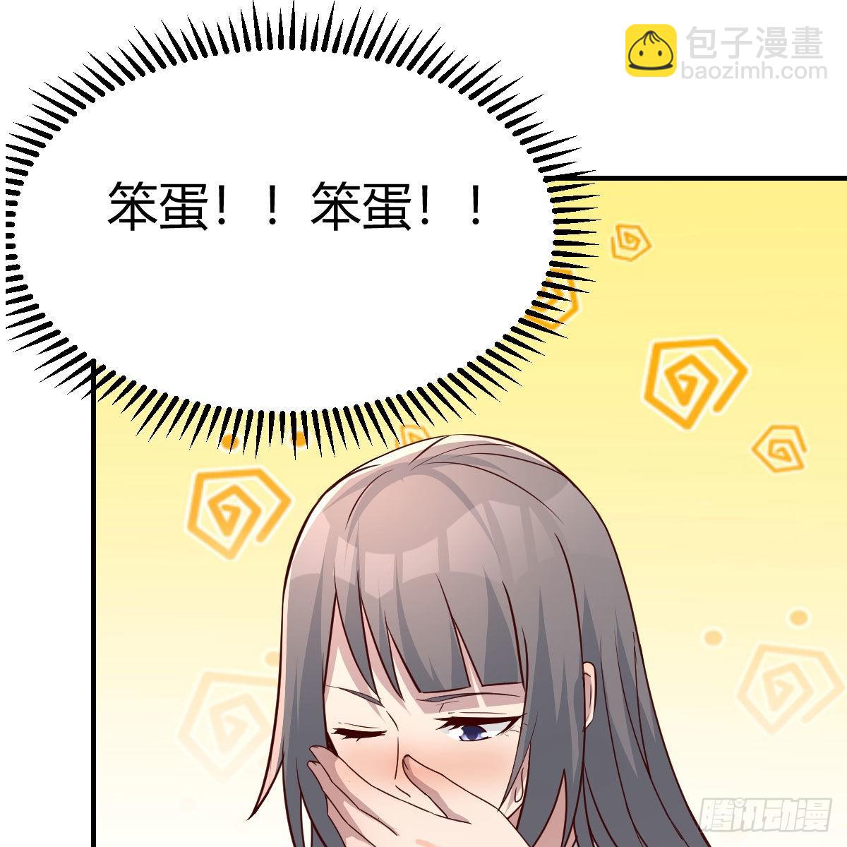 &ldquo;饱餐&rdquo;一顿(1/2)-第229话