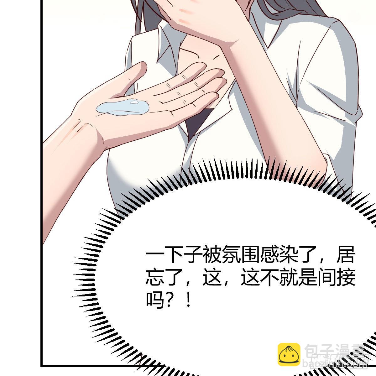 &ldquo;饱餐&rdquo;一顿(1/2)-第229话